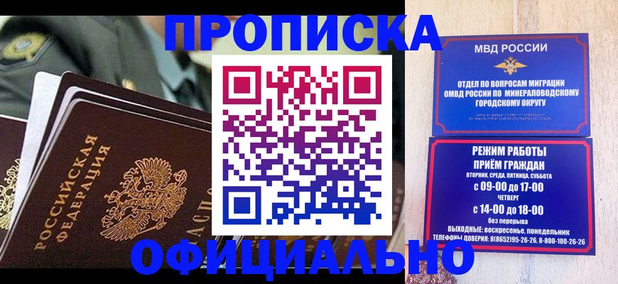 регистрация для дет. сада в Надыме