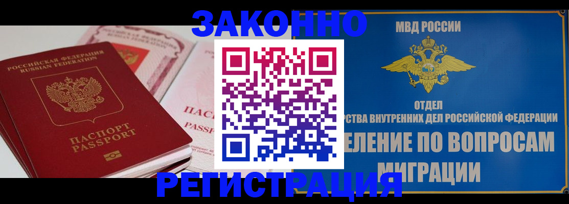 регистрация для школы в Надыме