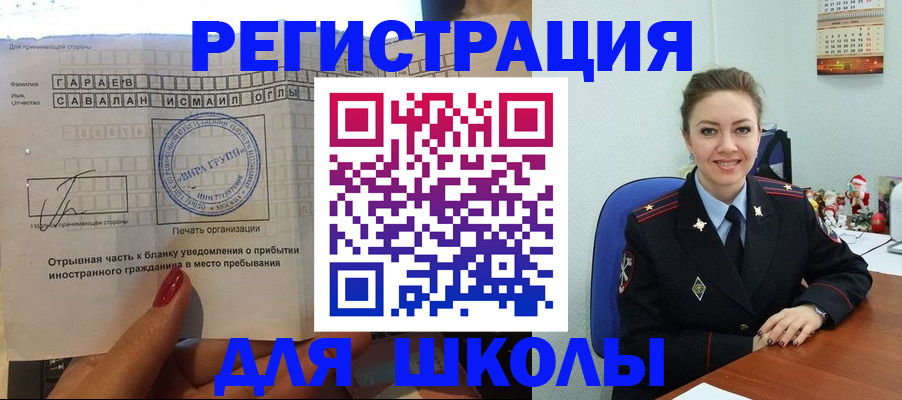 пропишу в квартире в Надыме
