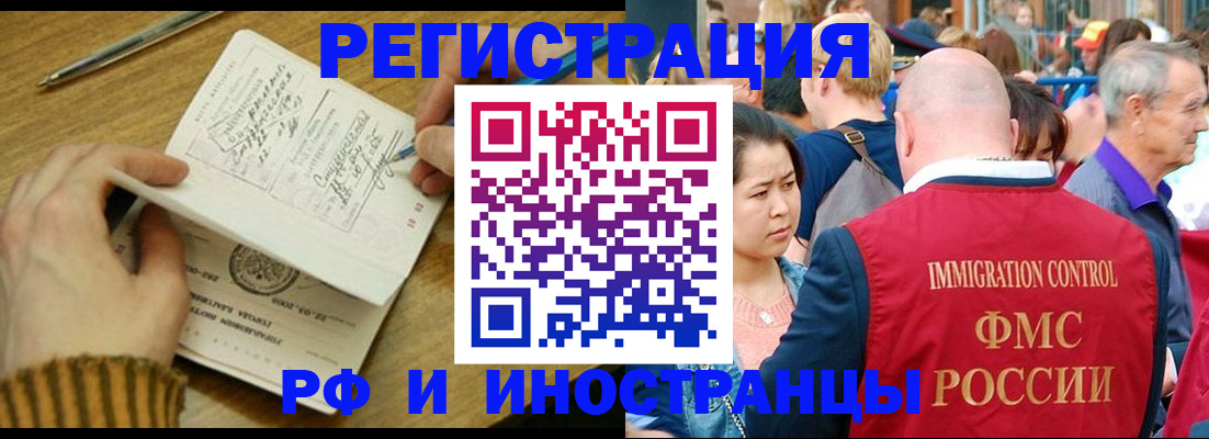 временная регистрация госуслуги в Надыме